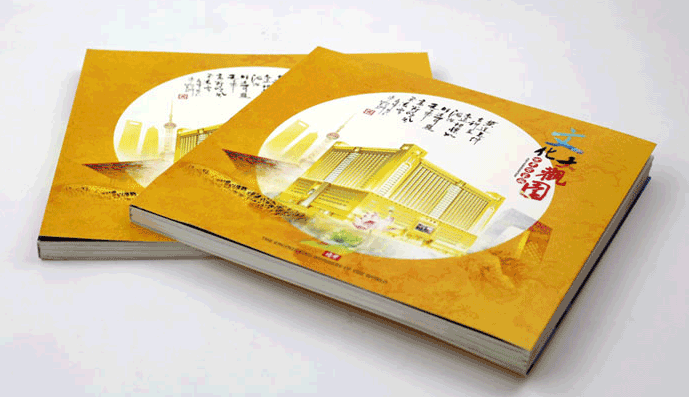 地產商業招商高檔精裝手冊特殊工藝