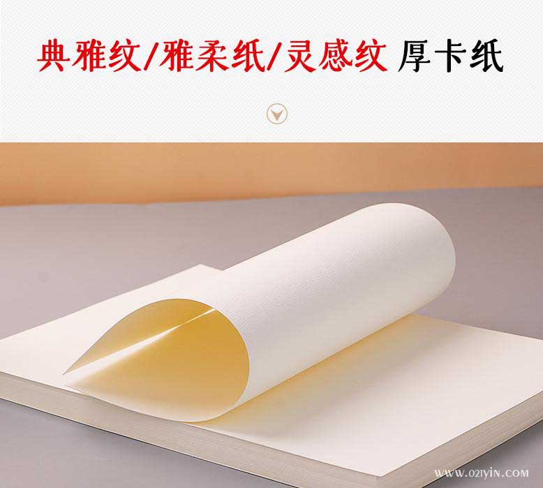 雅柔紋名片 第2張 雅柔紋名片 第2張