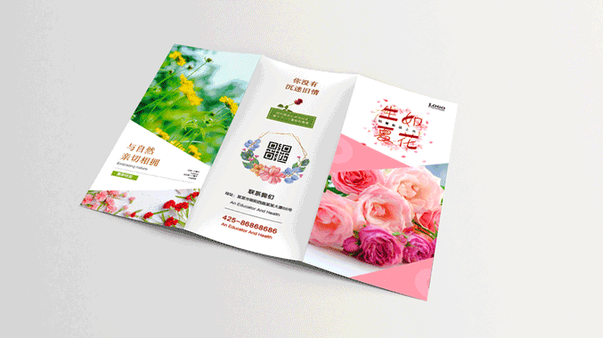 折頁數碼印刷 第2張 折頁數碼印刷 第2張