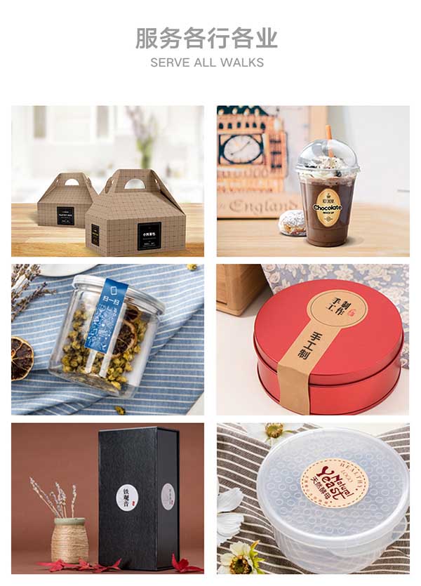 啞銀不干膠  第1張