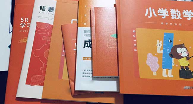 培訓(xùn)資料  第2張