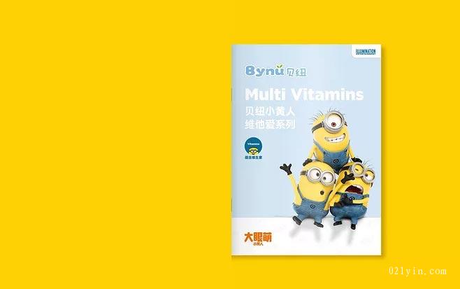 產品畫冊印刷有哪些裝訂方式