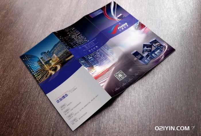 四折頁標準尺寸是多少？  第1張