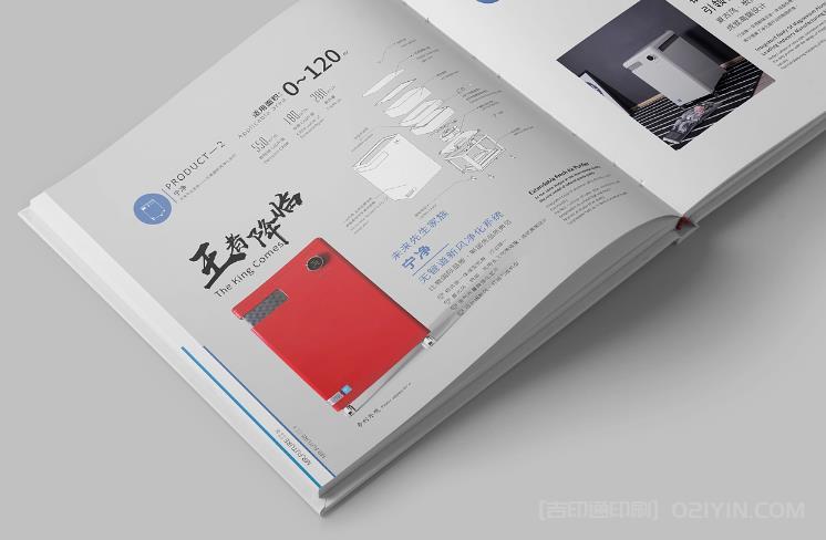 畫冊數(shù)碼印刷  第3張