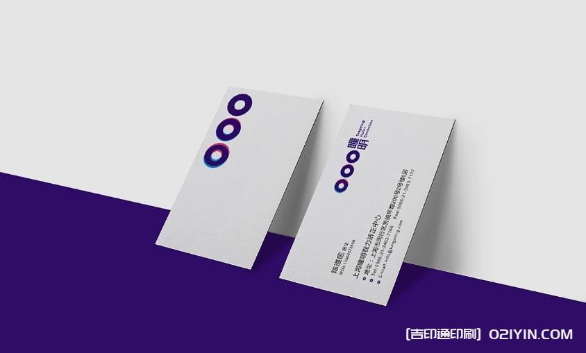 ?教育機構宣傳名片設計制作 第9張 ?教育機構宣傳名片設計制作 第9張