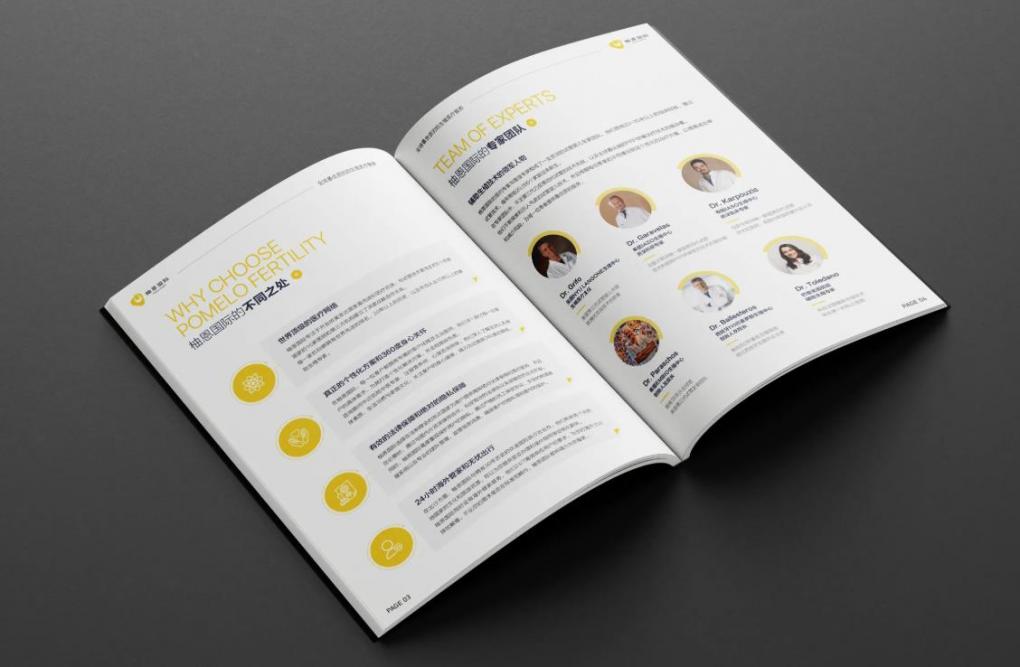 上海行業(yè)畫冊印刷：針對醫(yī)療、教育、科技等行業(yè)，定制專屬行業(yè)畫冊