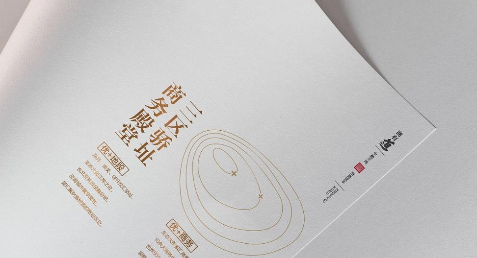 上海印刷廠哪家靠譜？實(shí)力廠商選對(duì)不踩坑