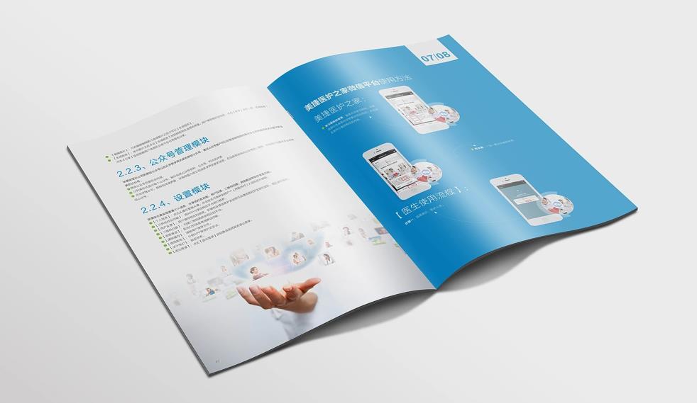 上海印刷廠客戶復購率高嗎？滿意服務促回頭