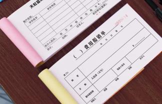 上海聯(lián)單印刷_送貨單印刷_個(gè)性化設(shè)計(jì)_信息完整_適配貨物核對