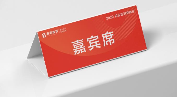 上海臺(tái)卡定制_餐廳菜單牌 / 工位牌 / 指示牌_廠家直供性價(jià)比高